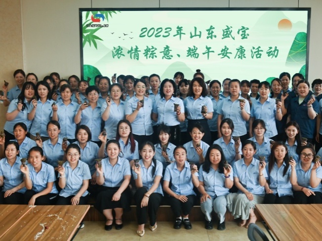 浓情粽意，端午安康