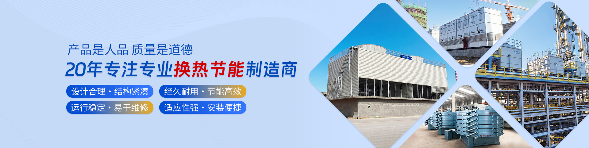 产品展示